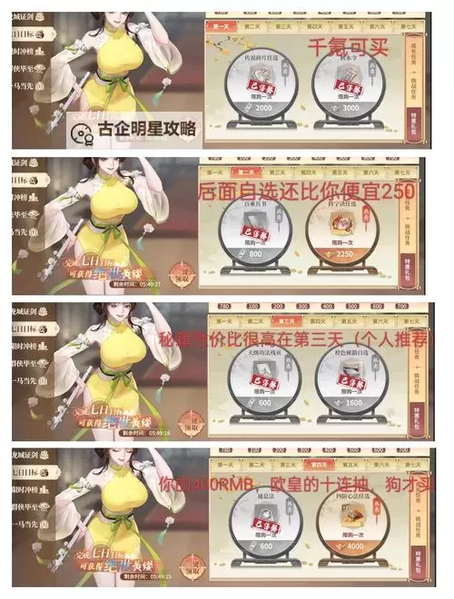 《江湖如梦》入门指南：游戏核心玩法介绍&萌新上手攻略！图1