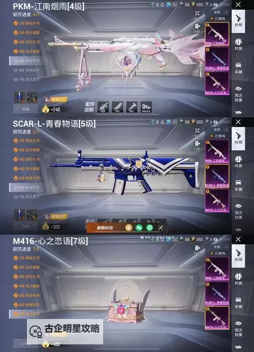 探索经典之旅：楚留香clx250的卓越性能与魅力分析图1