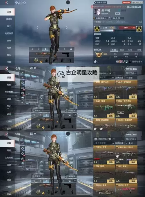 《泰坦陨落2》训练关隐藏枪位置与奖杯获得方法 训练关隐藏枪在哪图1