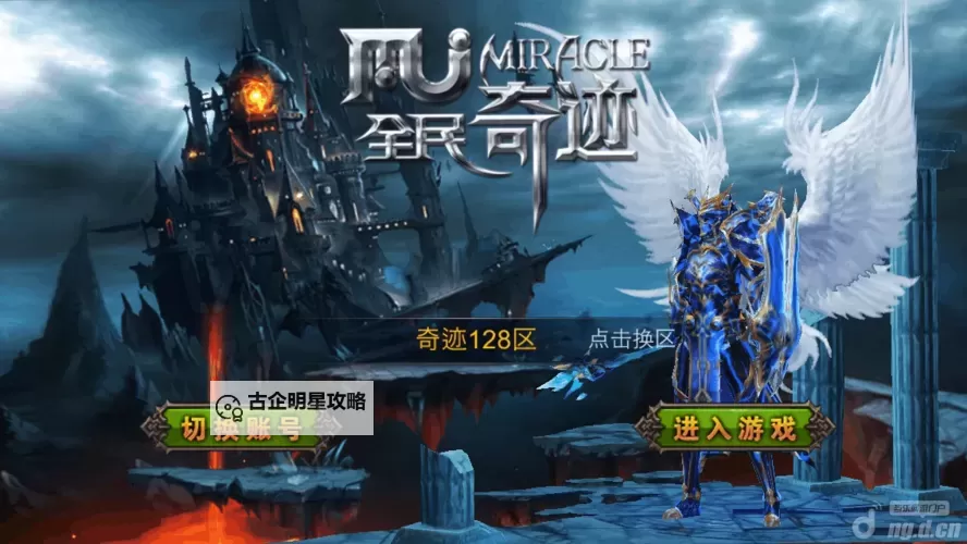 全民斗兽双开挂机软件推荐  怎么双开全民斗兽详细图文教程图2