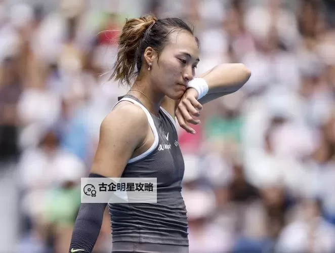 郑钦文第四轮比赛直播：精彩瞬间全报道图1