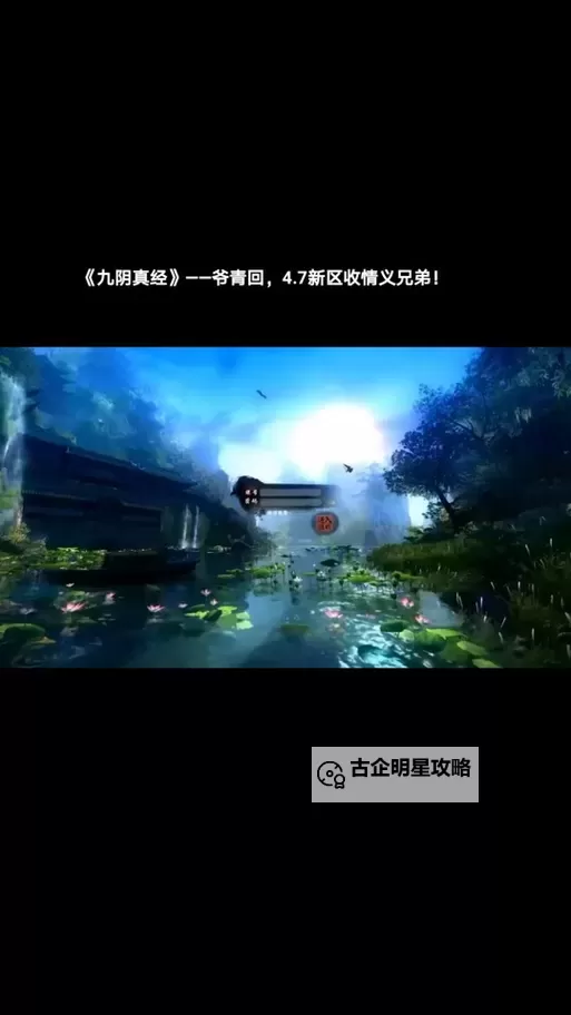 九阴真经翡翠娃娃怎么得玉的攻略与技巧图1