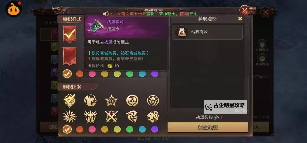 精灵盛典黎明电脑版 电脑玩精灵盛典黎明模拟器下载、安装攻略教程图1