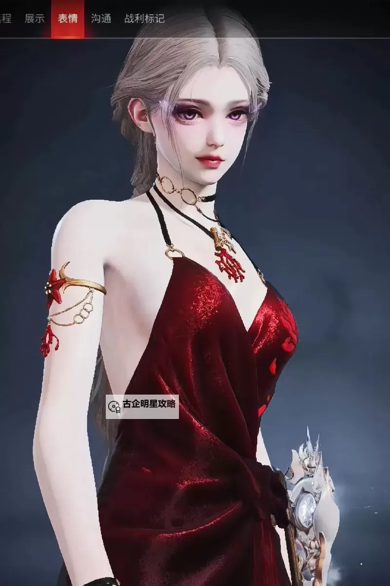 永劫无间宁红夜果体BUG揭秘:隐藏的致命漏洞分析图1