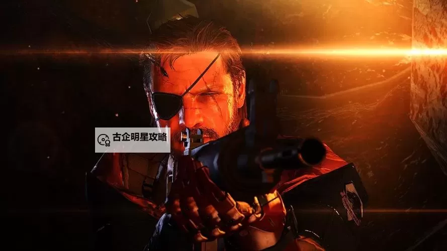 《合金装备5幻痛》出卖世界的人歌词及相关剧情解读图1