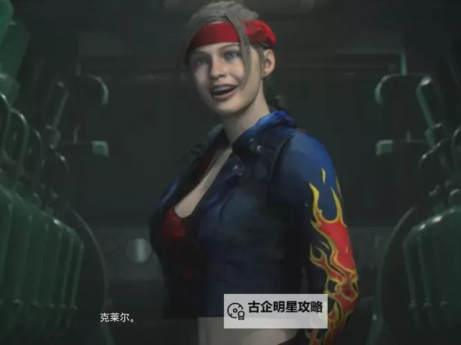 生化危机4:克莱尔惨死引发玩家震惊与反思图1