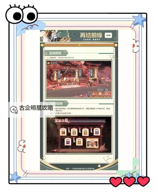 《落神之地》新手攻略：萌新入门指南&基础玩法介绍图2