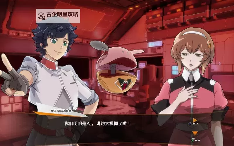 《SD高达激斗同盟》DLC1新增内容介绍图1