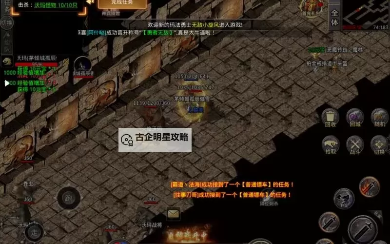 裁决王座电脑版下载 怎么电脑玩裁决王座?图1