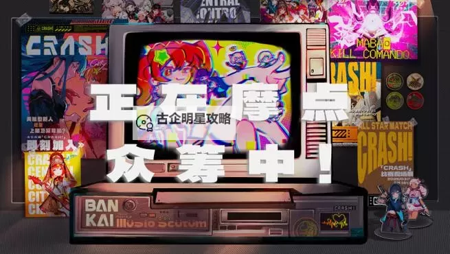 dbg游戏合集 dbg游戏有哪些图1