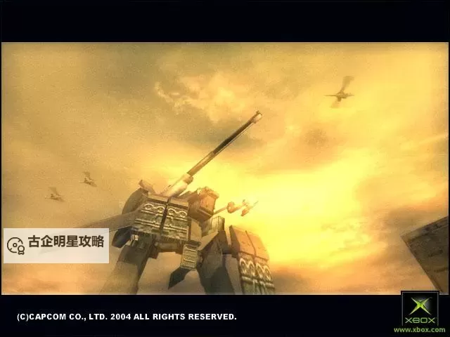 天骄铁骑电脑版下载 天骄铁骑电脑版的安装使用方法图2