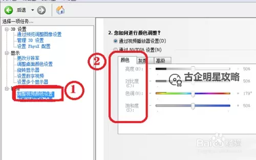 血饮龙纹30倍祖玛阁怎么走教程攻略指南图2