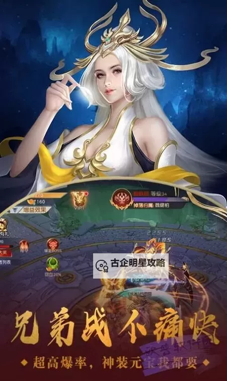 有没有百战三界双开软件推荐 深度解答如何双开百战三界图1