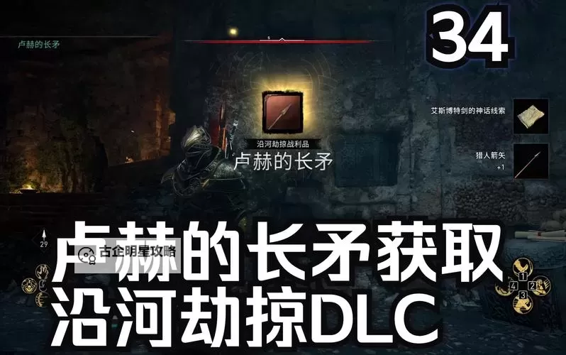 《刺客信条英灵殿》隔门打开门栓技巧 怎么快速打开被挡住的门图1