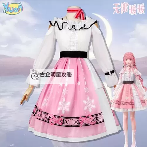 《无限暖暖》具体开服时间说明 无限暖暖几点开服图1