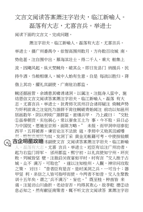 2019中字文墓免费资源全攻略:如何免费获取中字文墓内容图1