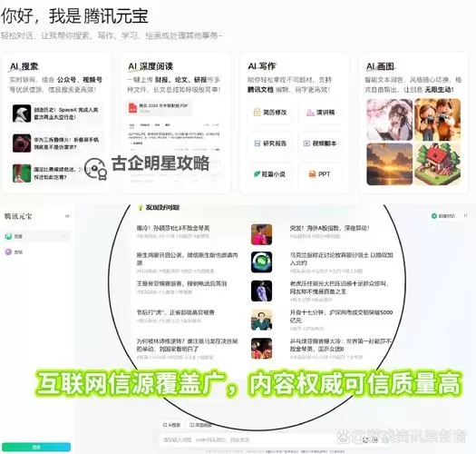 有没有天际破双开软件推荐 深度解答如何双开天际破图1