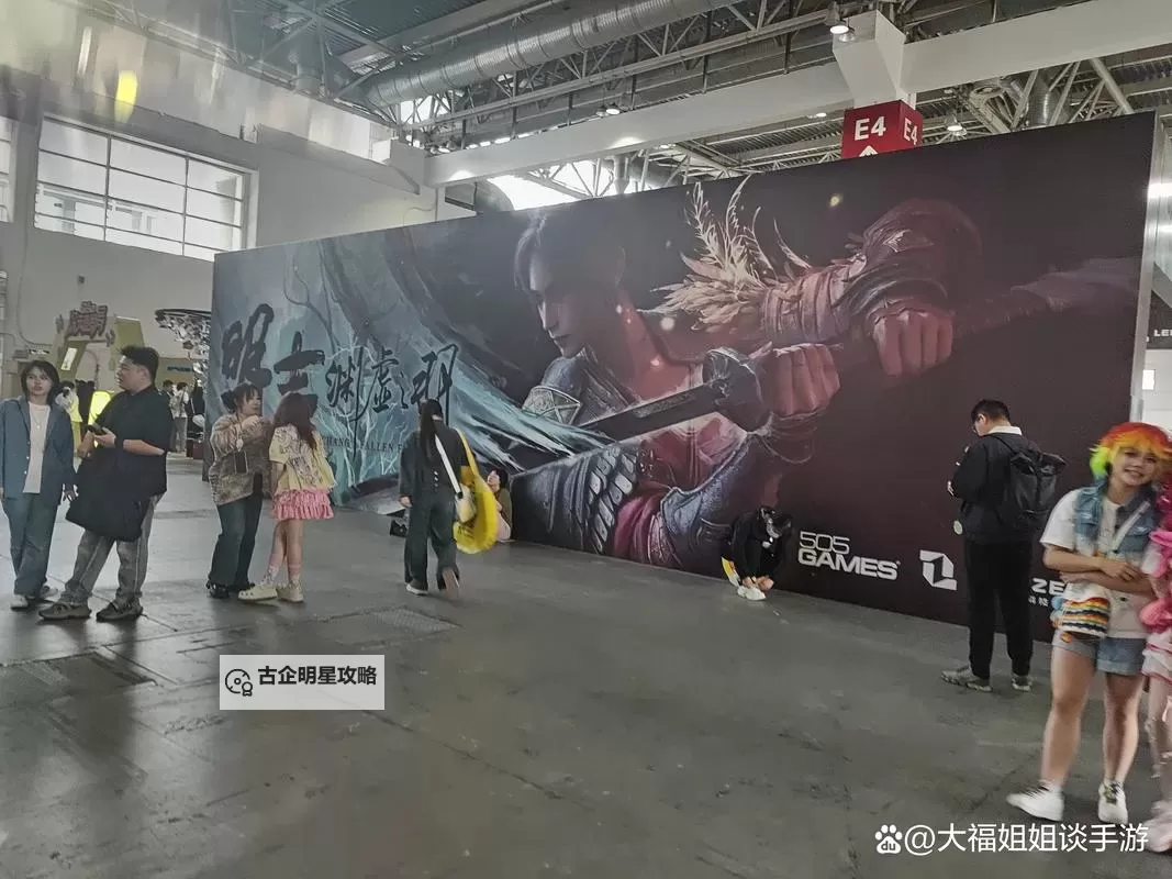 《明末渊虚之羽》线下试玩会报名地址 线下试玩会在哪里报名图1