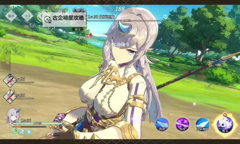 终焉誓约双开挂机软件盘点 2021最新免费终焉誓约双开挂机神器推荐图2