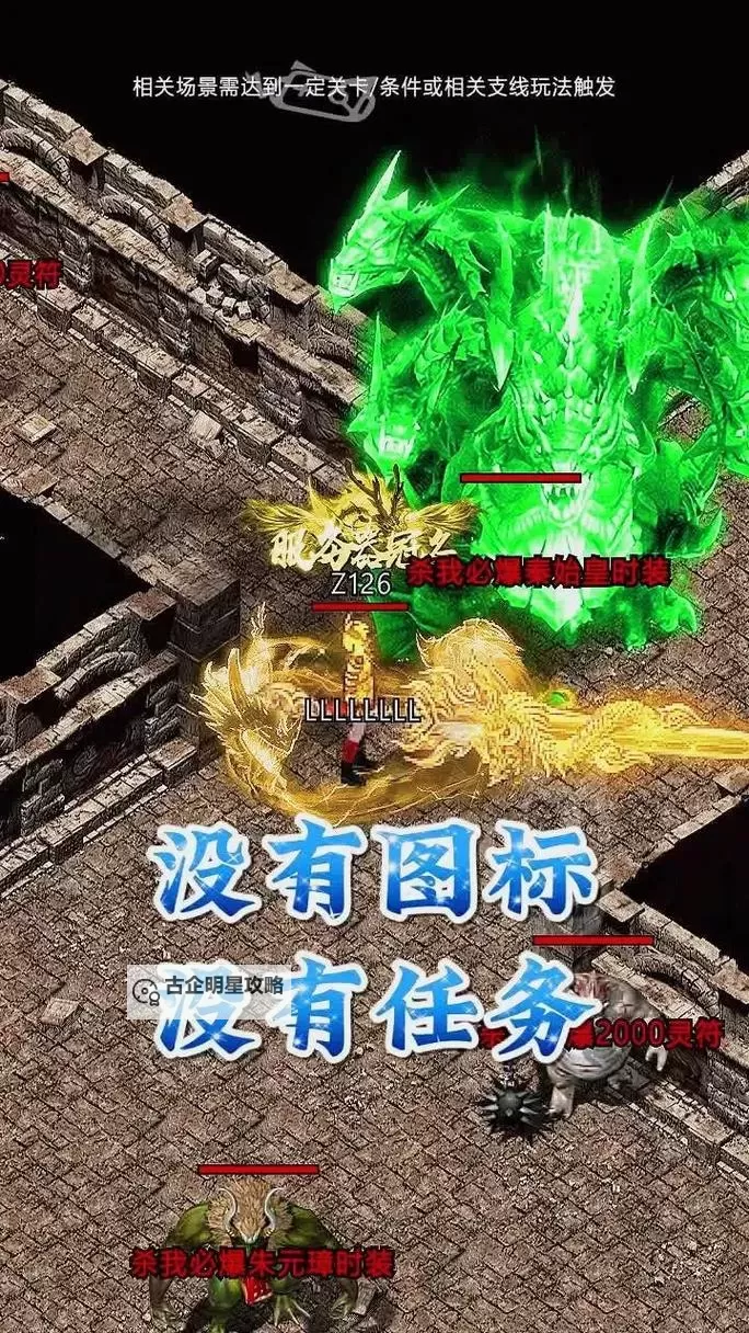 《百战沙城手机版:重温经典PK盛宴,热血沙城等你挑战》图1