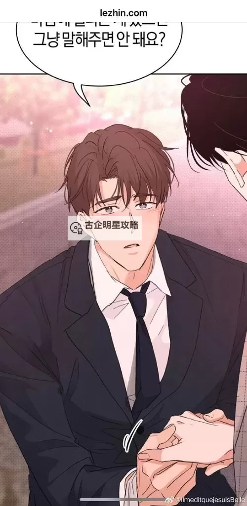 总裁大人别使坏：甜宠恋爱新篇章图1