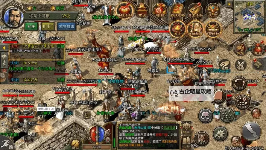 全面解析:地牢猎手3安卓12版本最新玩法与优化指南图2