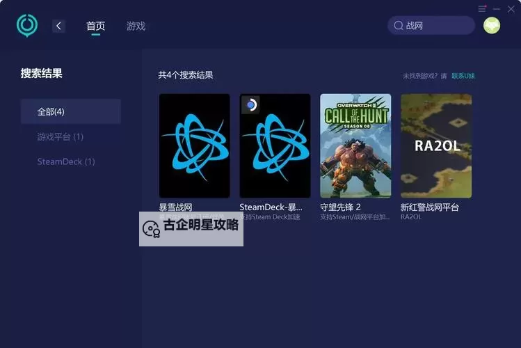 有没有暗黑魔神双开软件推荐 深度解答如何双开暗黑魔神图1