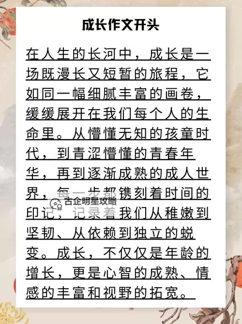 做过的事总会留下痕迹:人生足迹的深刻印记图1