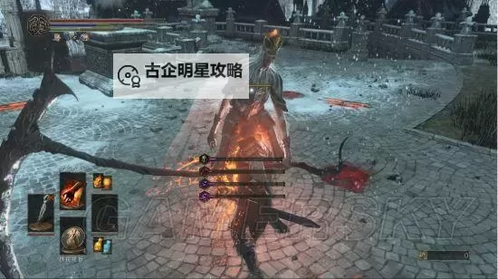 《黑暗之魂3》咒术净化火焰bug图文测试与解析图1