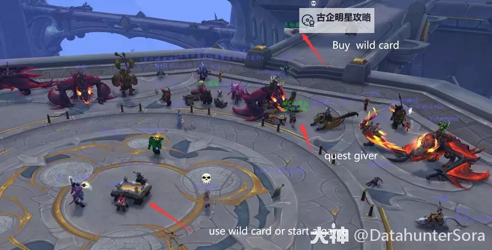 《魔兽世界》联动炉石活动奖励全攻略图2