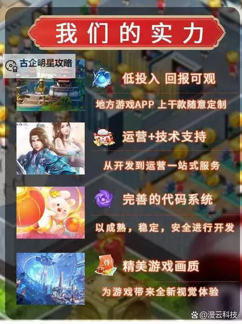 天天闯江湖双开软件推荐 全程免费福利来袭图2