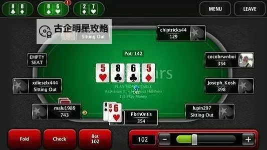 韩婧格打扑克网站下载:最新安全版免费下载指南图2