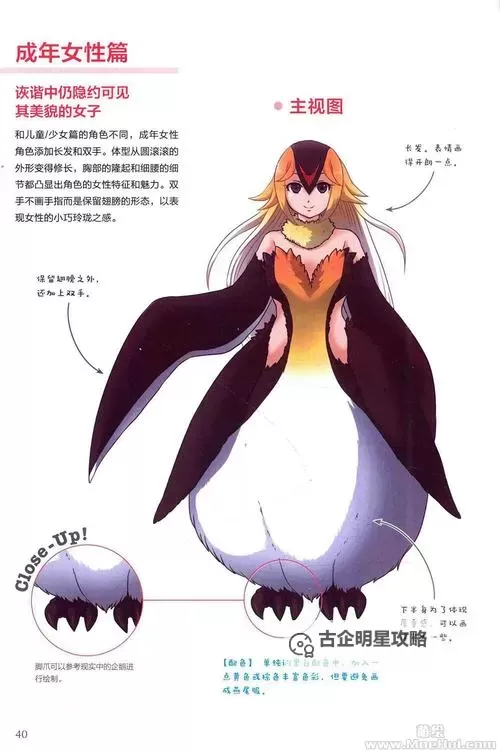 2021年螳螂最新出装指南:最强搭配与技巧解析图2