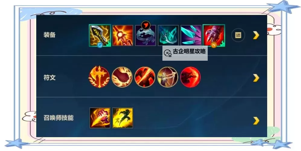 LOL最肉最强出装攻略：打造不死战士的终极选择图2