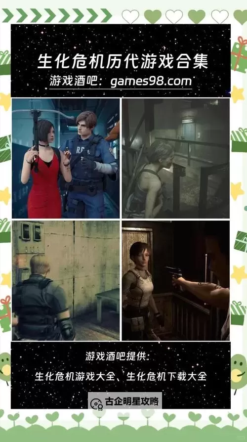 生化5的玩法已经过时了：探索最新动作冒险的革新之路图1