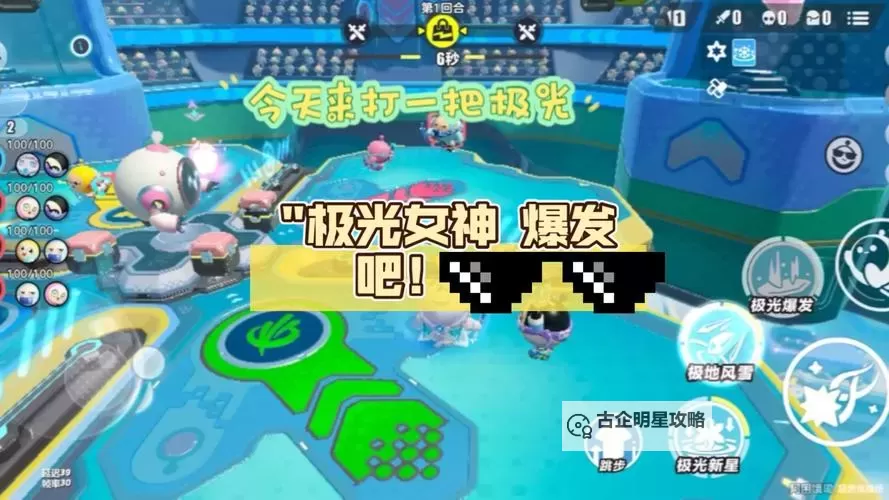 女神竞技场如何双开 2021最新双开神器来袭图2