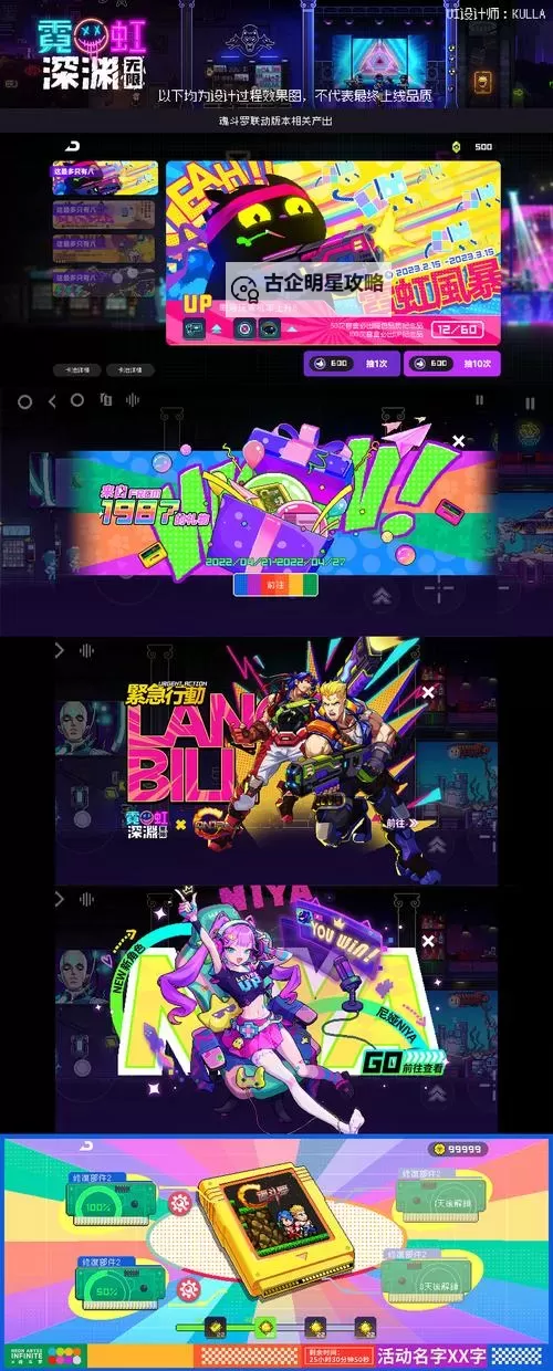 霓虹深渊无限新手角色推荐 霓虹深渊无限新手怎么选角色？图1