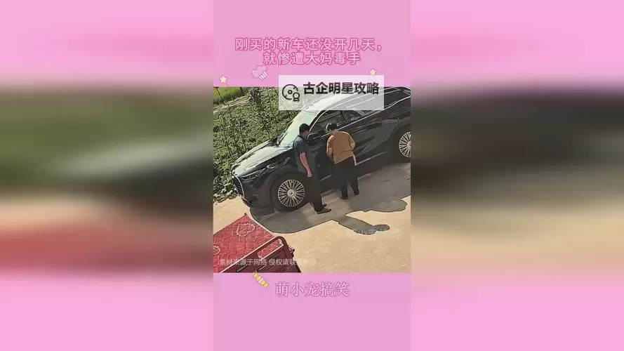 男女打扑克做剧烈运动视频不盖被子，揭秘背后真相图1