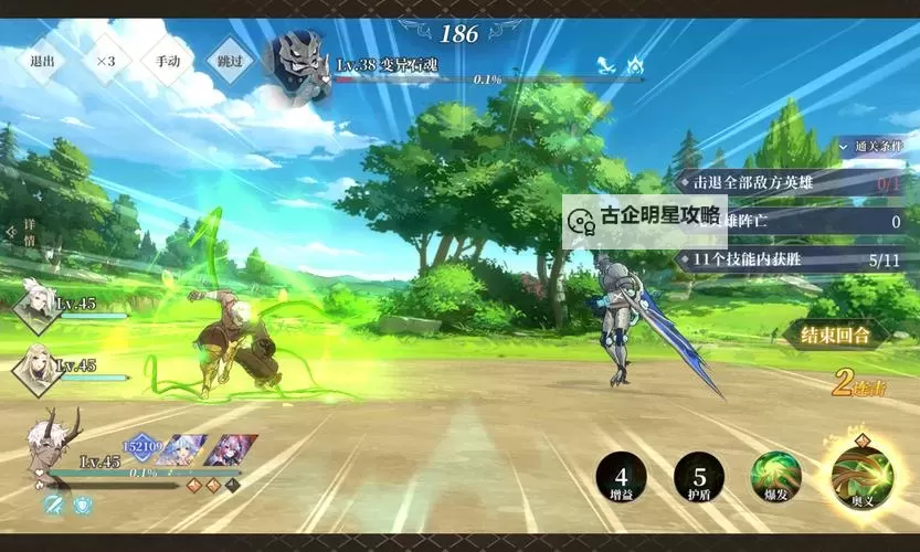 终焉誓约双开挂机软件盘点 2021最新免费终焉誓约双开挂机神器推荐图1