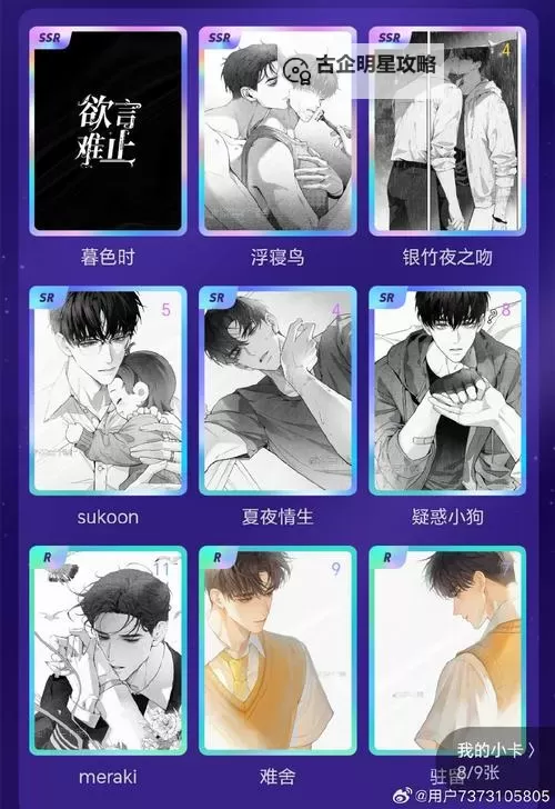 书包网调教：探索网络调教的精彩世界图1