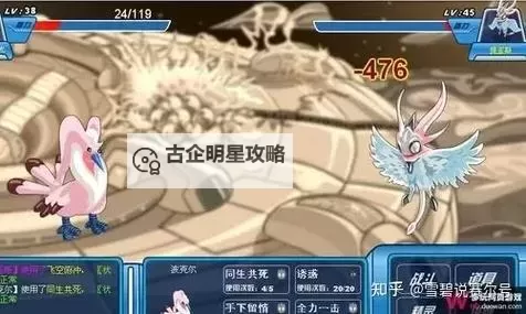 赛尔号闪光波克尔怎么得：获取全攻略详解图1