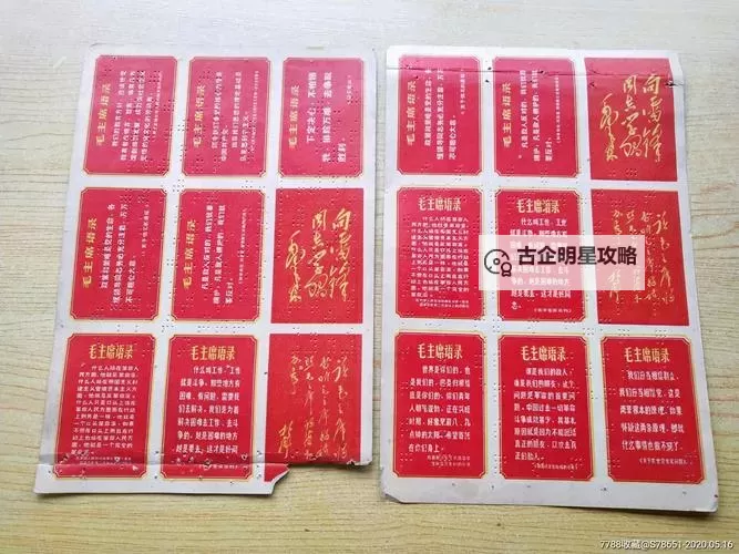 探索中国国产免费毛卡片的最新优惠与使用攻略图2