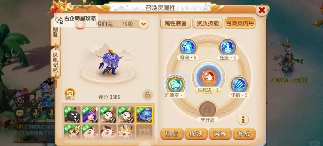 九阴真经平民门派选择指南：适合平民玩家的最佳门派推荐图1