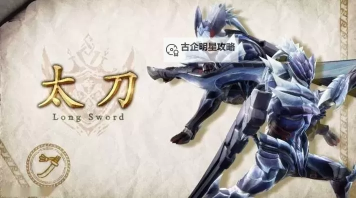 《怪物猎人崛起》曙光6.0长枪逃课配装图1