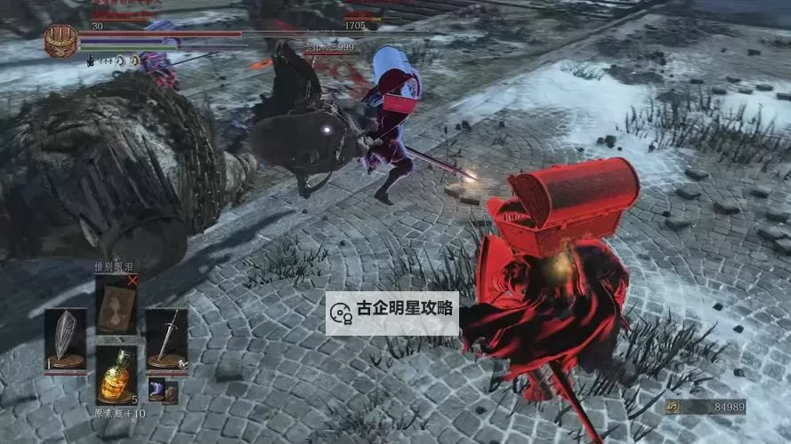 《黑暗之魂3》宝箱头获得及全宝箱位置掉落 宝箱头怎么获得图2