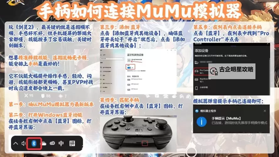 以剑之名电脑版 电脑玩以剑之名模拟器下载、安装攻略教程图1