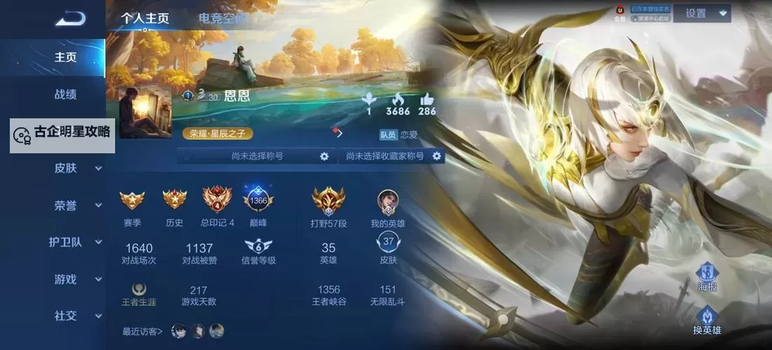 天魔双开挂机软件盘点 2021最新免费天魔双开挂机神器推荐图1