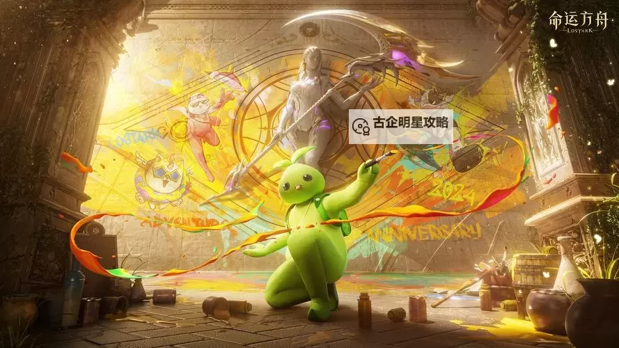 《命运方舟》全新外观「地狱火骑士」实机展示图1