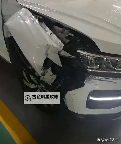 在车里被撞了八次高C视频:真实事件还原与网友热议图1