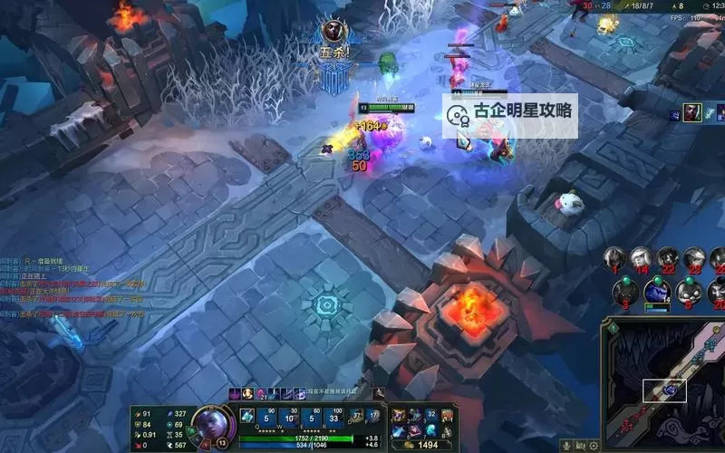 肉艾克出装大乱斗:全方位装备解析与实战策略图1